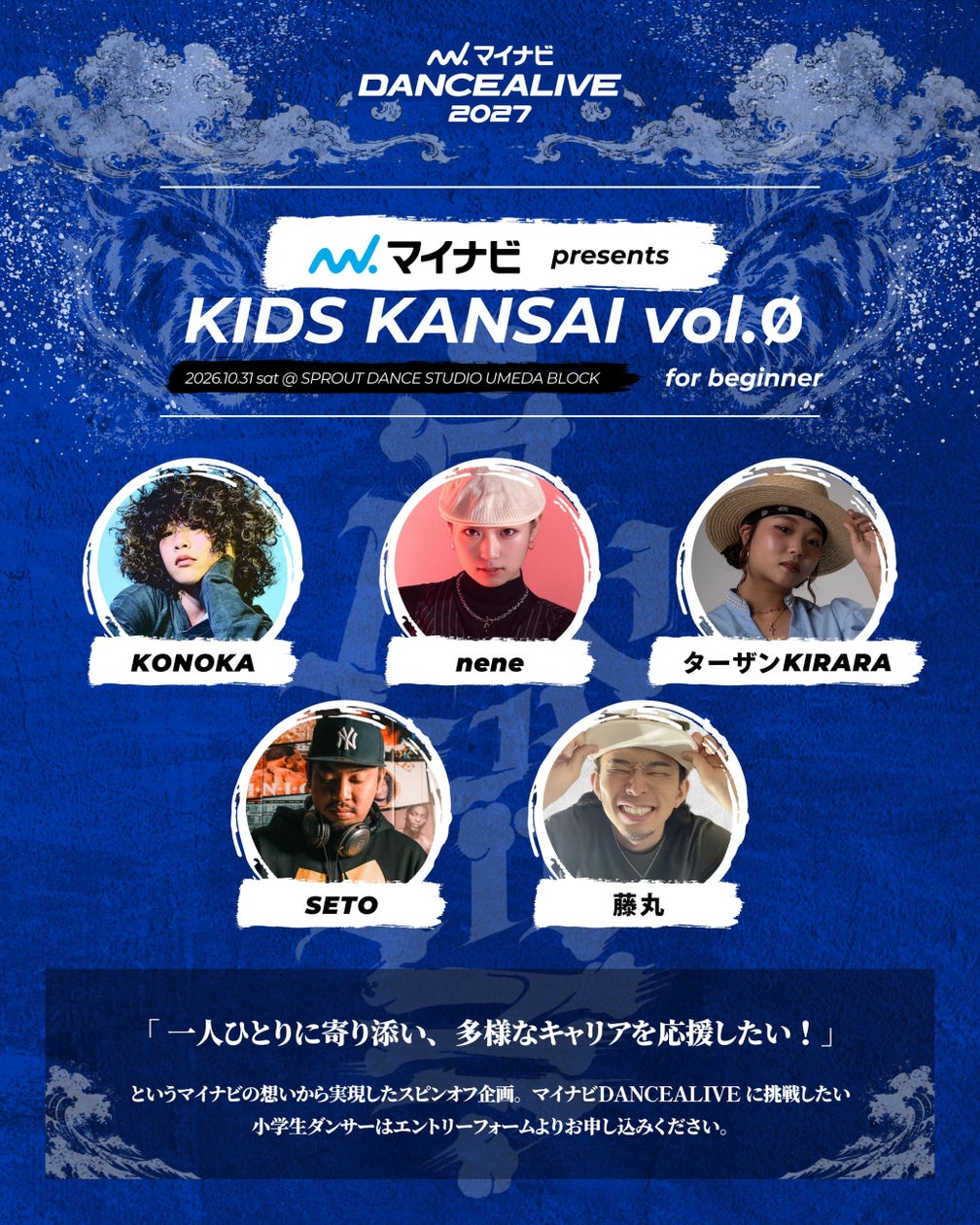 NOK Groupの競泳選手・森本哲平、第18回世界選手権(25m)の日本代表に選出 日本選手権で自己ベストを更新し、自身2度目の短水路世界選手権へ