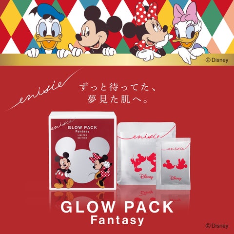 ディズニー「ミッキー&フレンズ」をあしらった炭酸ガスパック『エニ ディズニー「ミッキー&フレンズ」をあしらった炭酸ガスパック『エニ