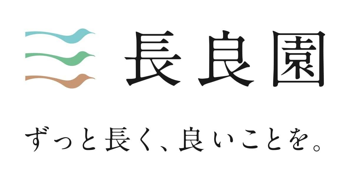 株式会社 長良園(ながらえん)