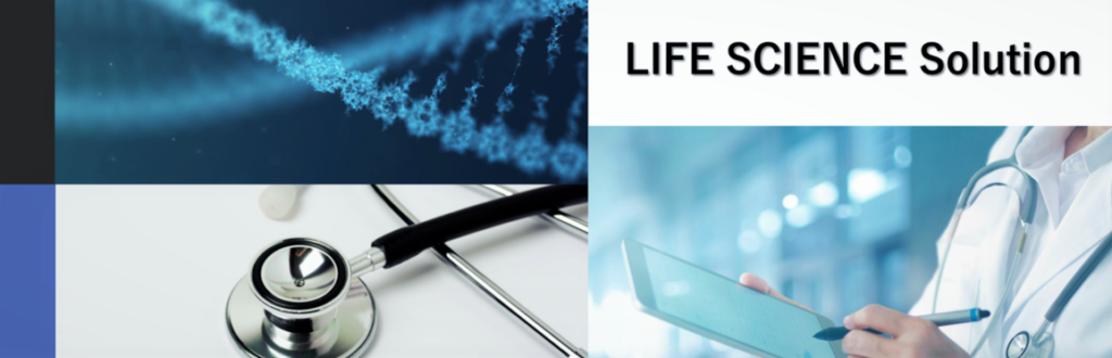 ライフサイエンス