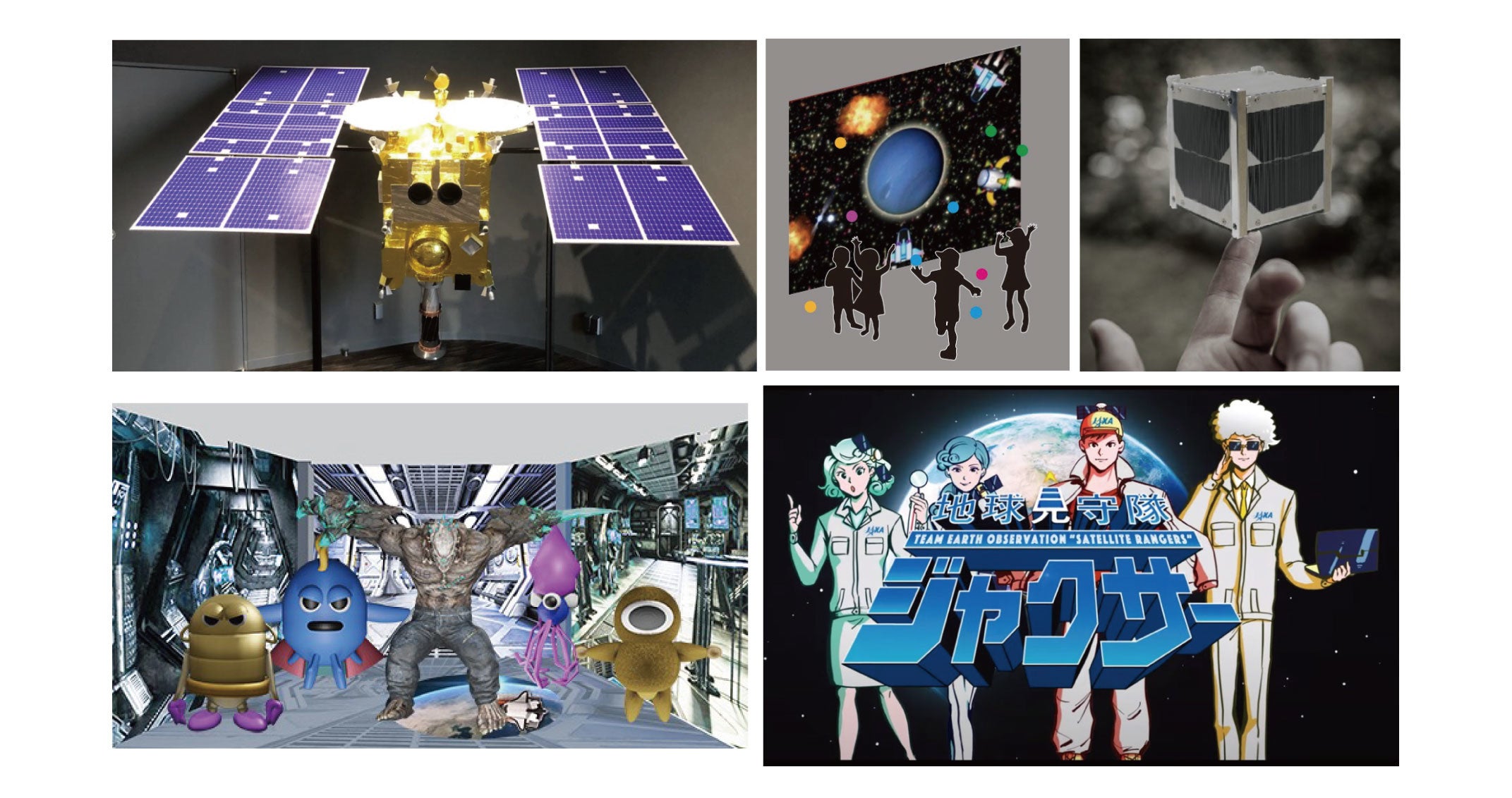 大分、アジア初の「宇宙港」認定記念！ JAXA協力イベント「宇宙を体感