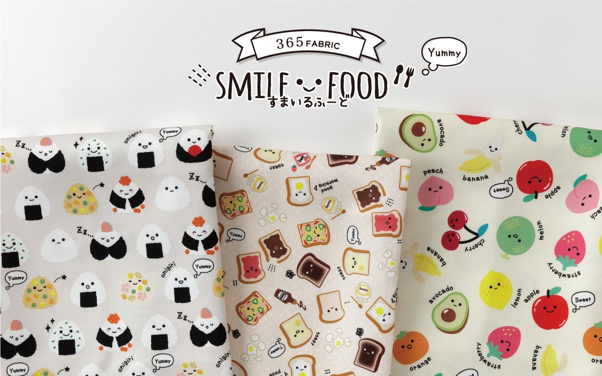 インパクトが強いワクワクする布で365日を彩る 新ブランド「365（さん