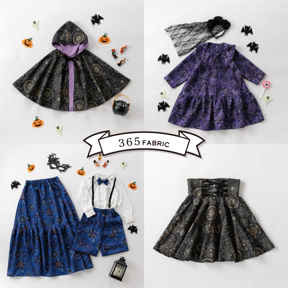 クラフト・布製品 ennetake クラフト・布製品 ennetake クラフト・布製品 ennetake クラフト・布