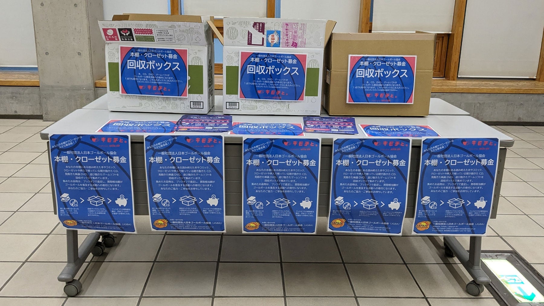 2023年7月の女子予選大会で実施したときの様子