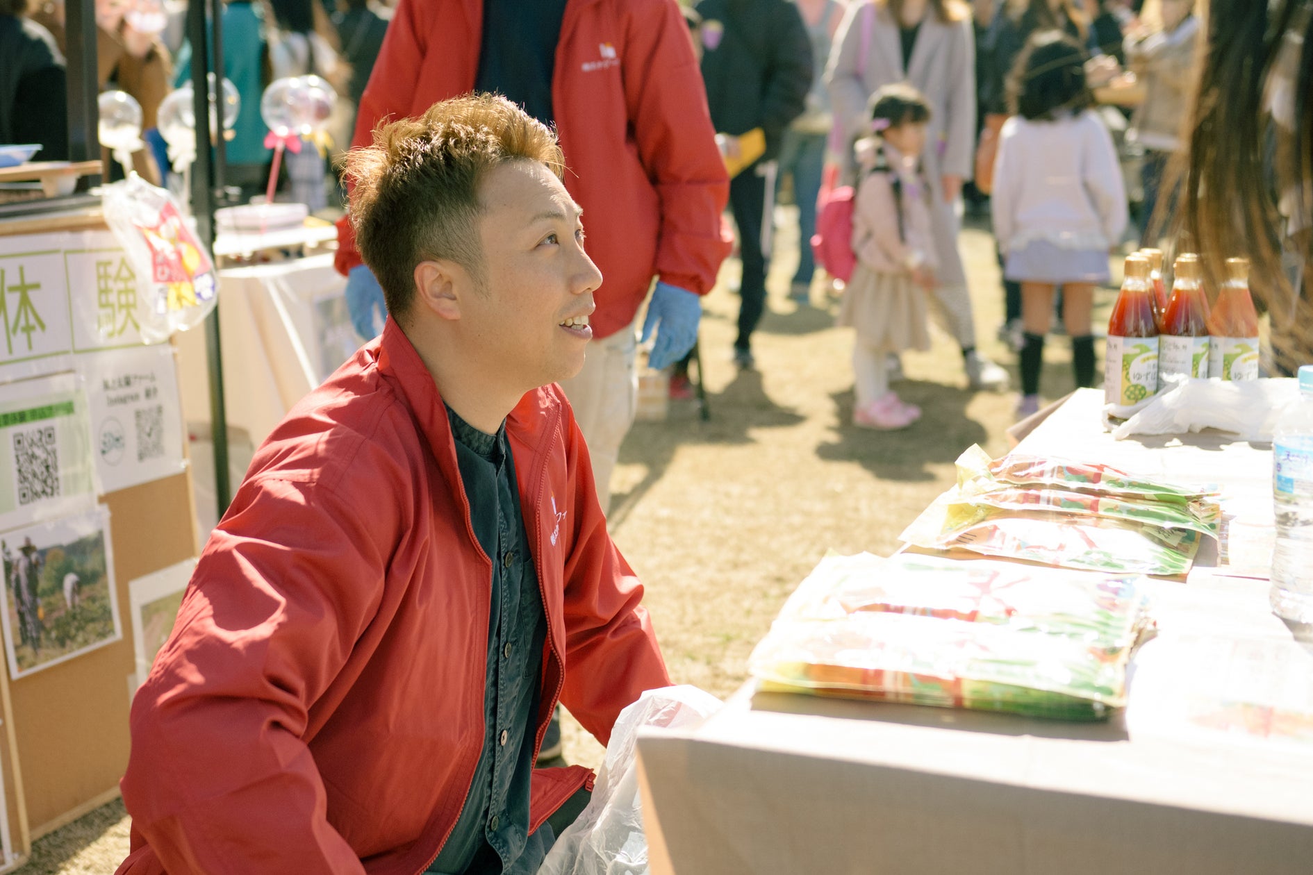 おいもフェス SHIZUOKA 2026 & しぞ〜かEXPO