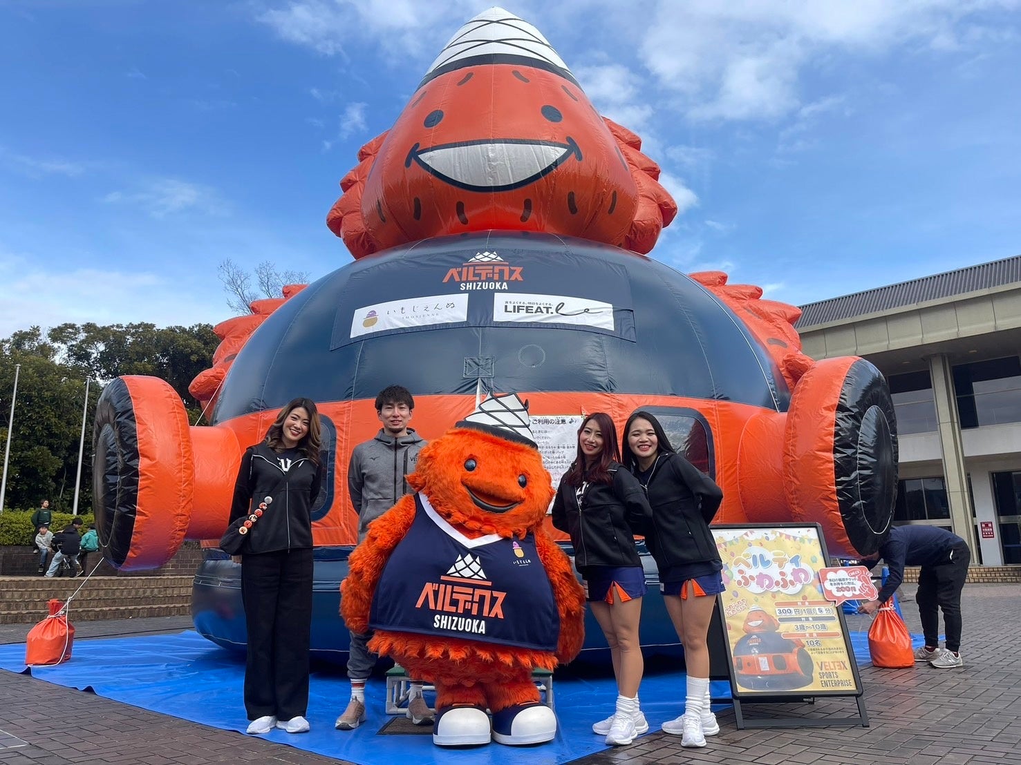 静岡おいもフェス2024:ベルティのふわふわドーム&ストリートバスケ!東静岡で開催 静岡おいもフェス2024:ベルティのふわふわドーム&ストリートバスケ!東静岡で開催