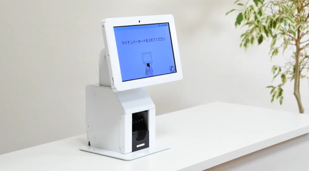 医療関係者様確認用 ナレッジ記事ビュー - 医療機関等向け総合ポータルサイト