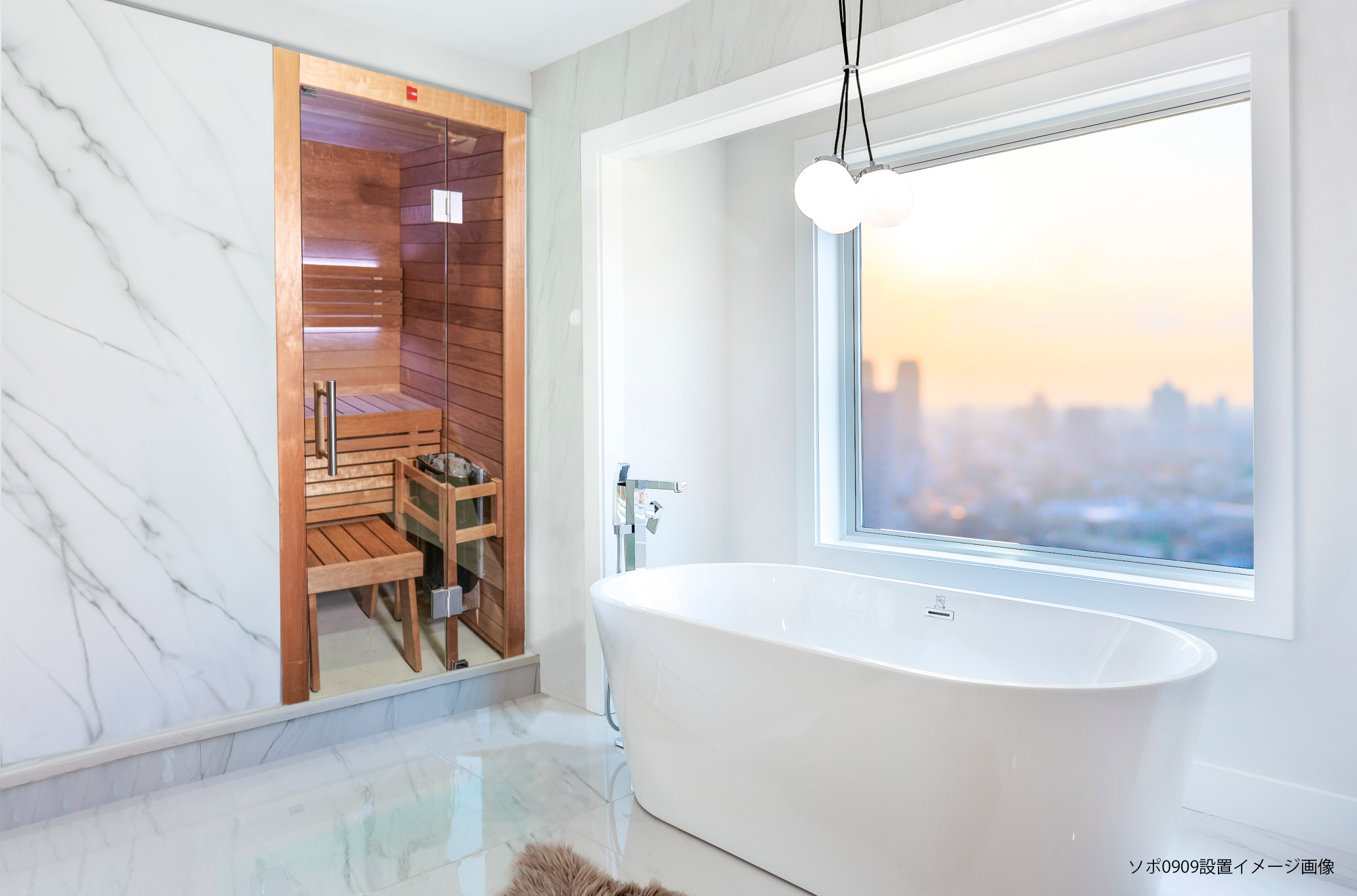 ハルビア純正の家庭用サウナをご自宅に！日本オリジナルのインドア