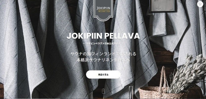 ヨキピンペラヴァLPトップ画像