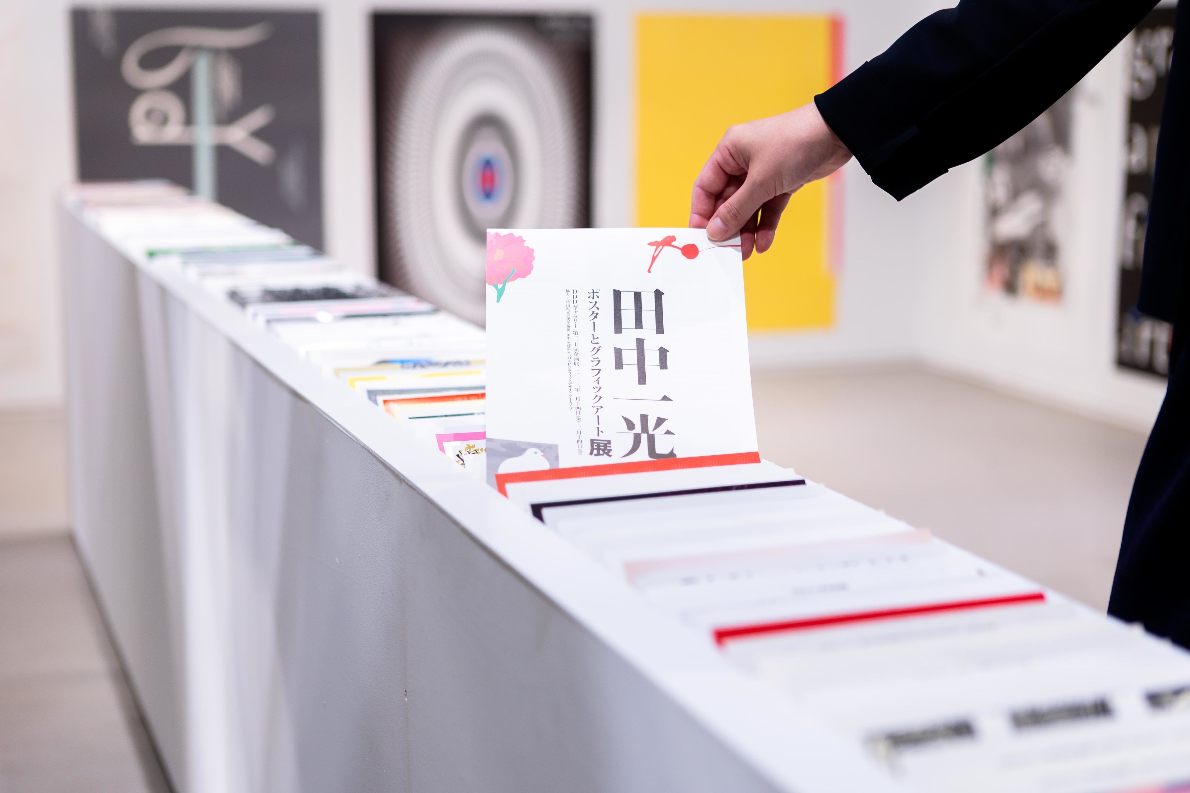 Photography by Akihito Yoshida