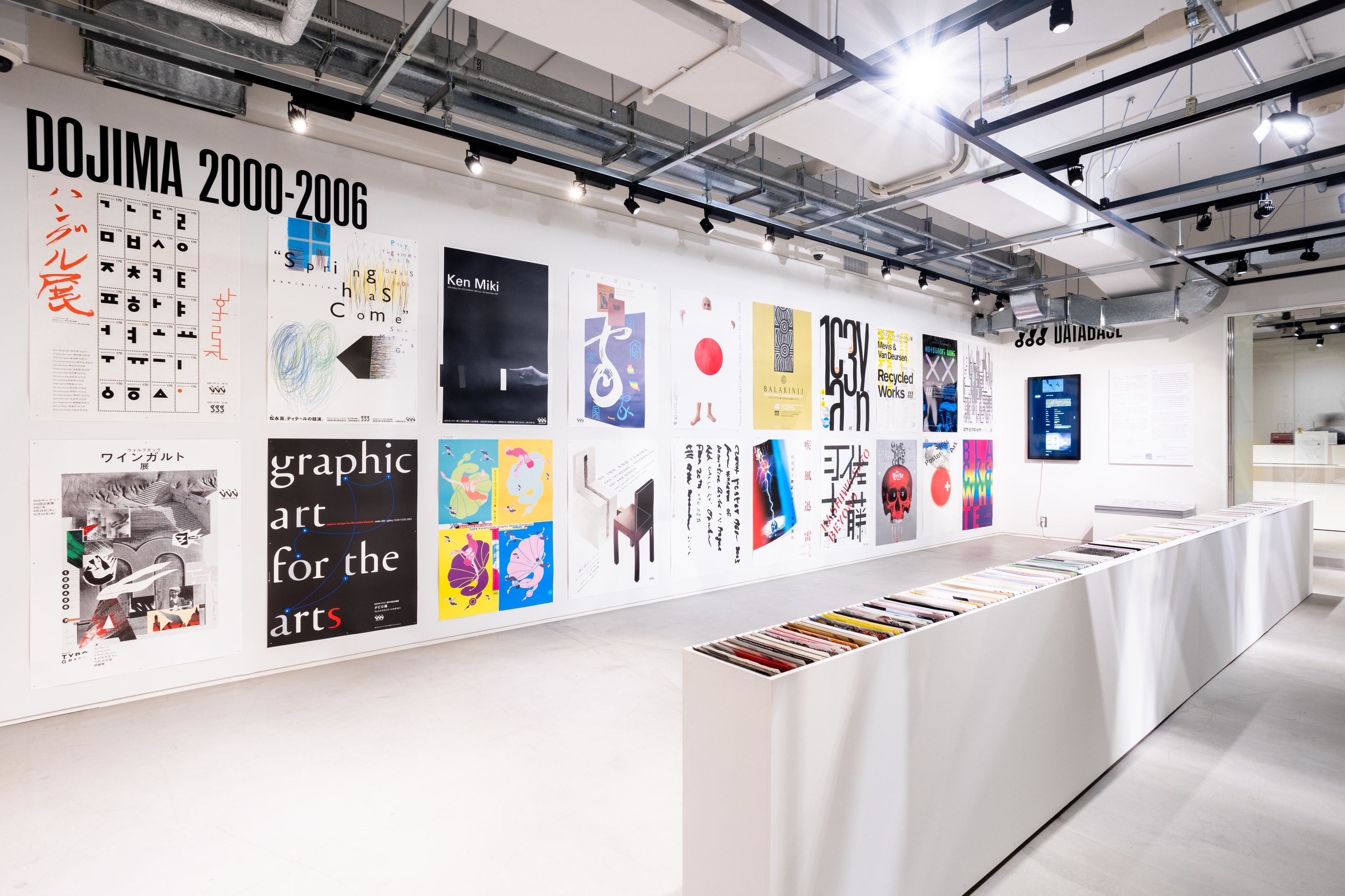 Photography by Akihito Yoshida