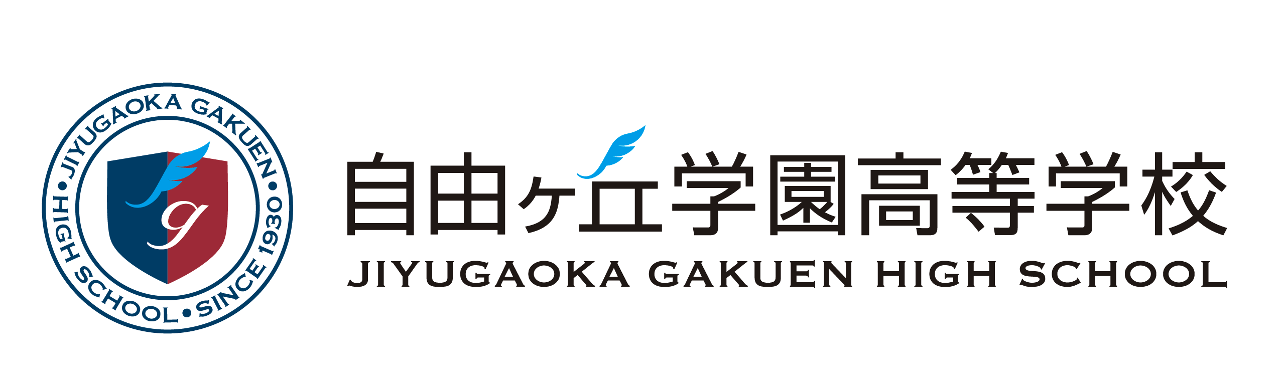 新シンボルマーク