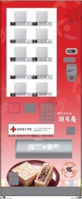 自動販売機正面デザイン