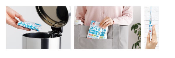 藤森工業と森永乳業、「森永はぐくみ 液体ミルク」で「ワールドスター 藤森工業と森永乳業、「森永はぐくみ 液体ミルク」で「ワールドスター