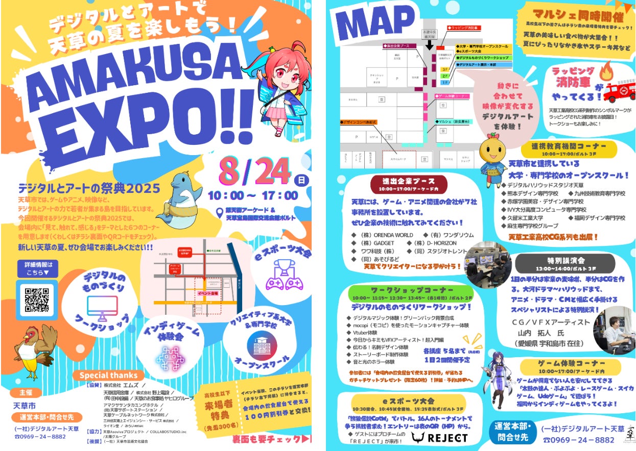 画像が削除されました