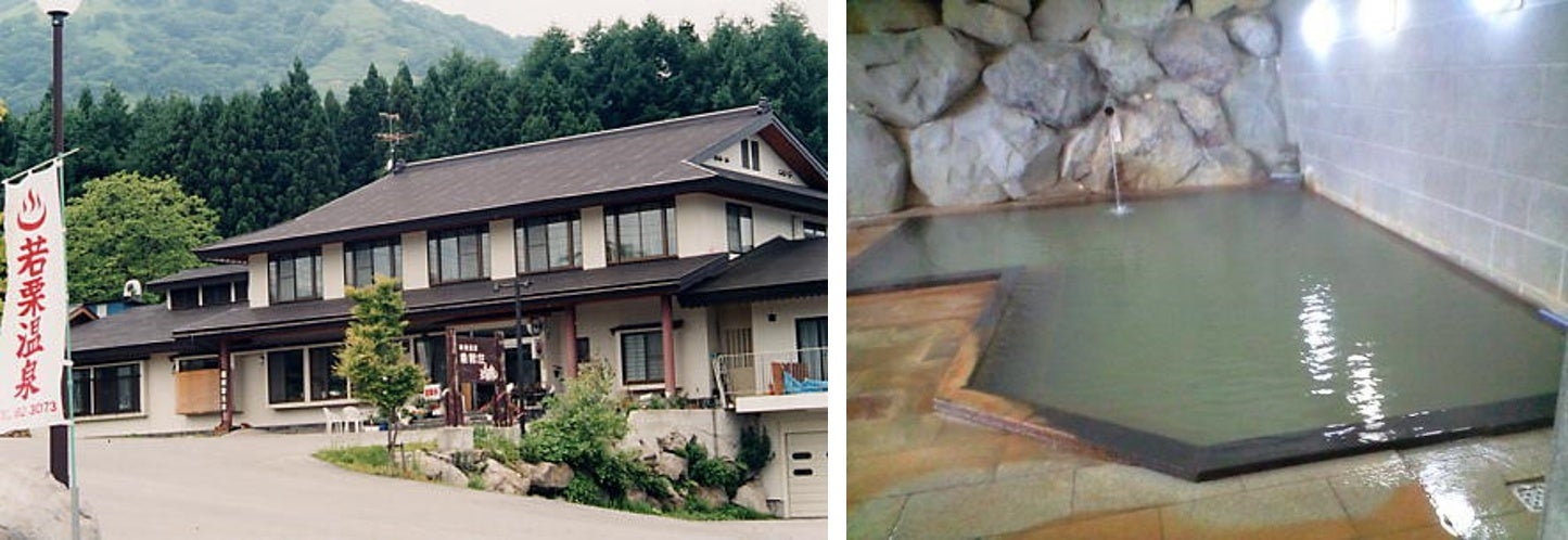 【若栗温泉：茶褐色の湯で気軽に本格的な天然温泉が楽しめる】