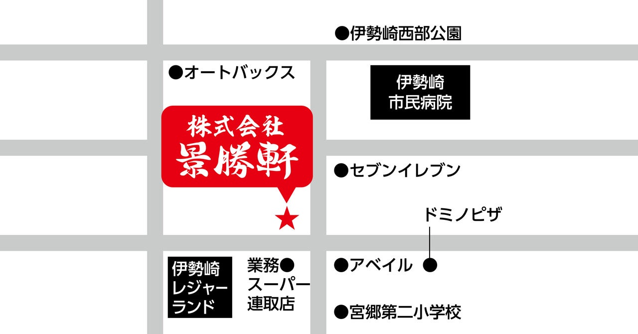 設置場所地図