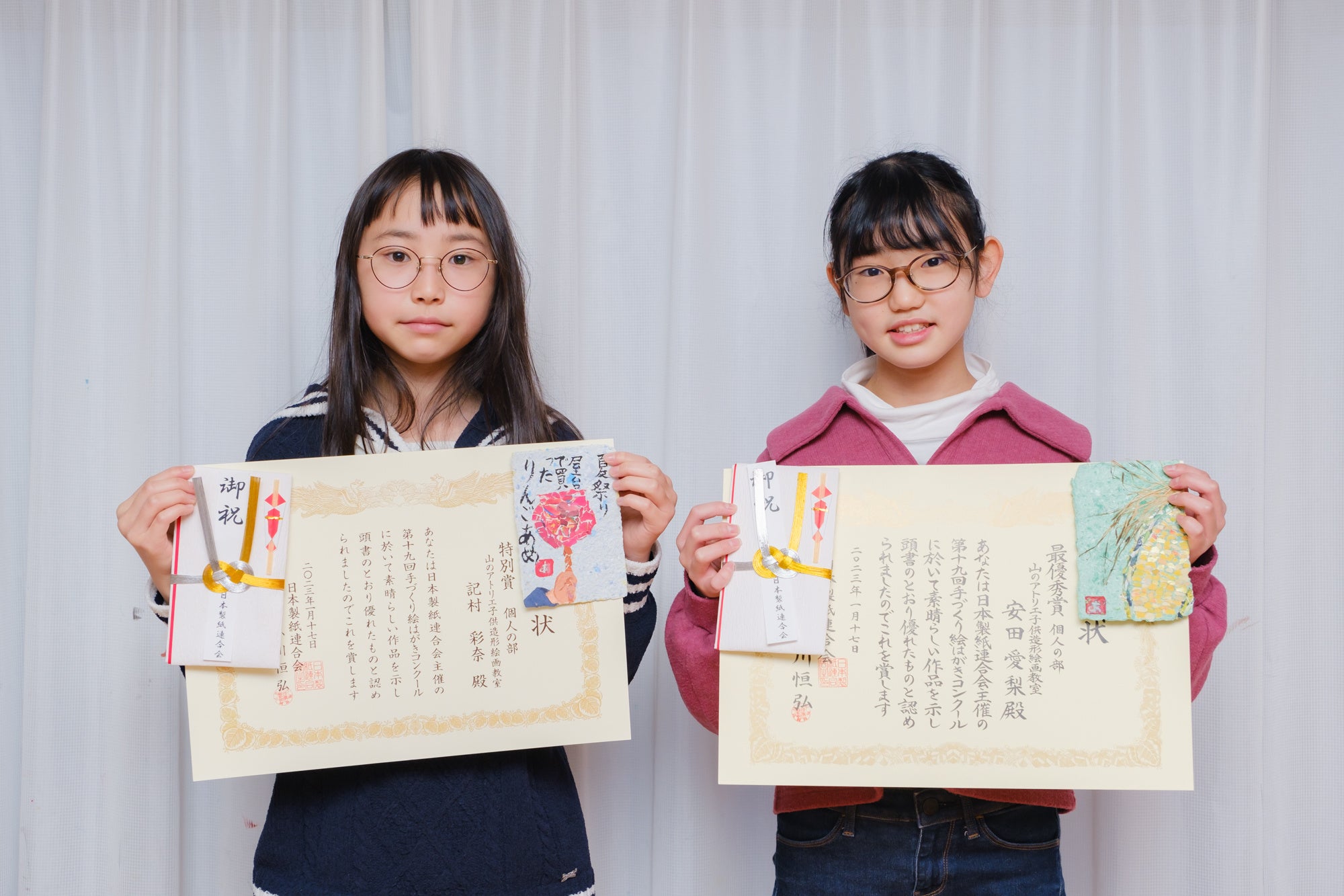 最優秀賞を受賞した安田愛梨さん（写真右）と特別賞を受賞した記村彩奈さん