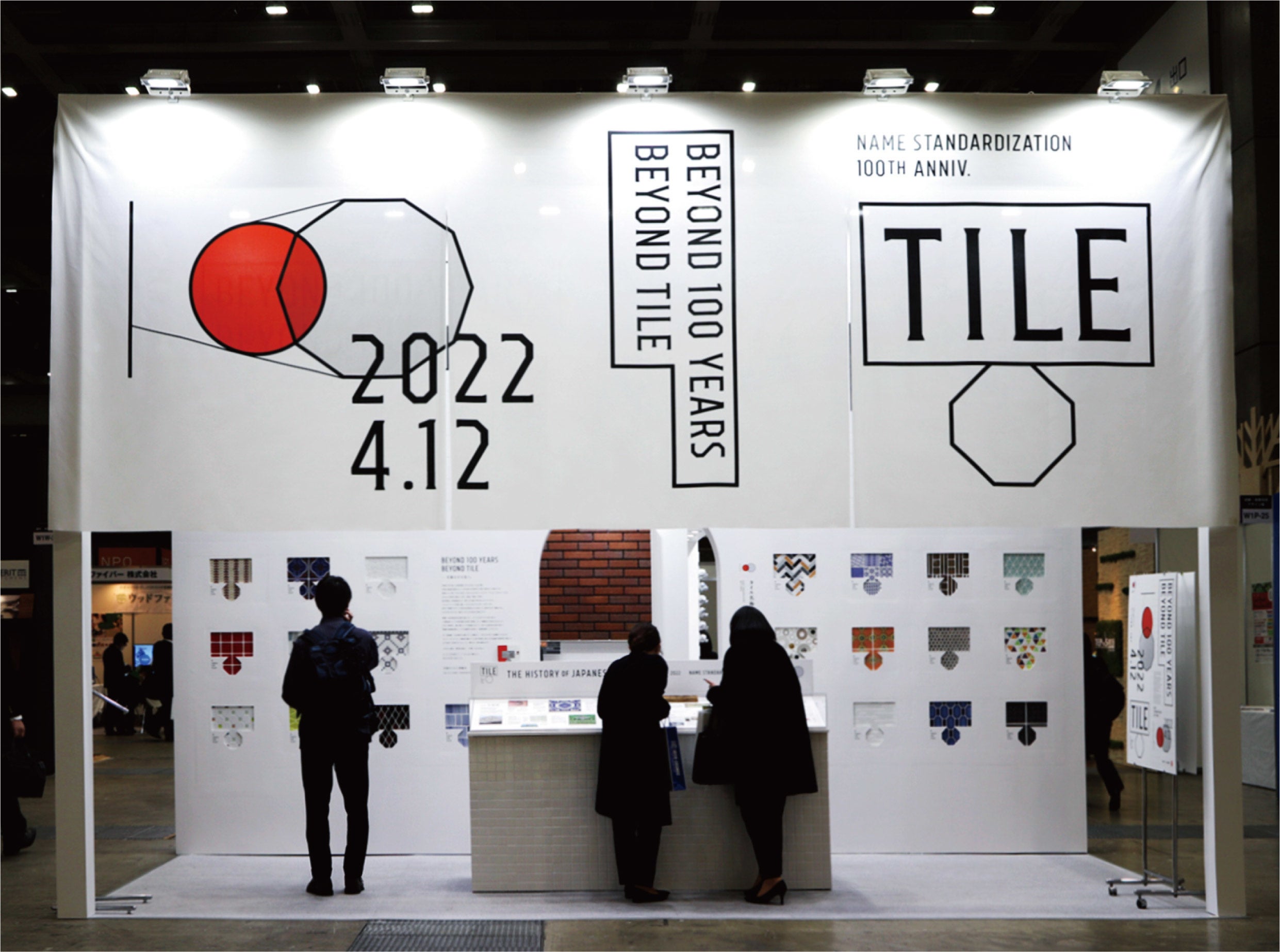 「JapanHome&BuildingShow2021」に出展した際のブース