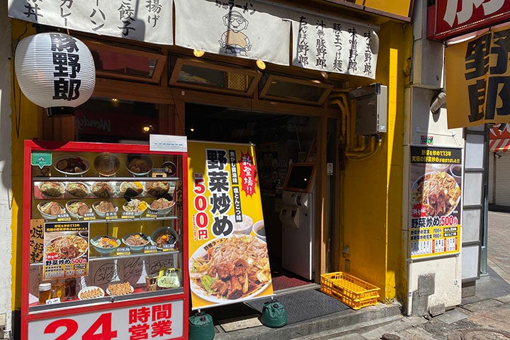 野郎ラーメン 渋谷センター街総本店
