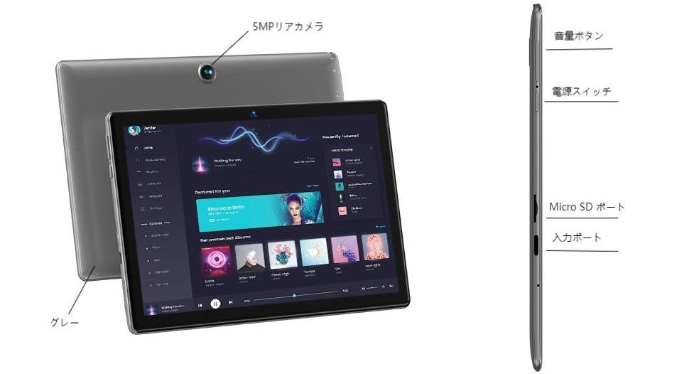 Amazon限定イベント Bmax I9plusタブレット期間限定セール始めます Amazonでお得なクーポン配布中 11 21 11 24 Bmaxのプレスリリース Amazon限定イベント Bmax I9plusタブレット期間限定セール始めます Amazonでお得なクーポン配布中 11 21 11 24 Bmaxのプレスリリース