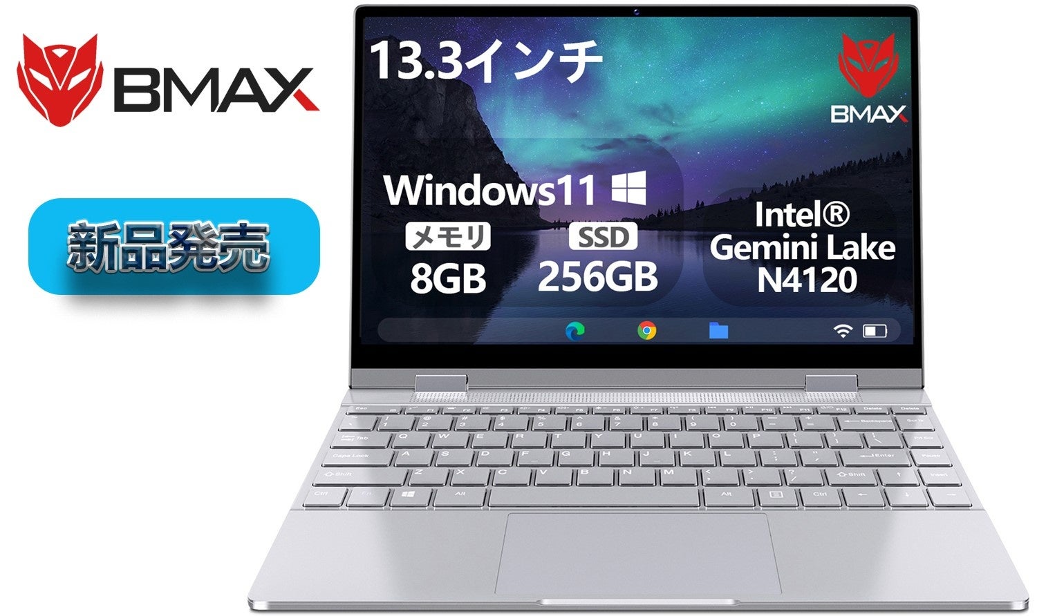 BMAX Y13 ノートパソコン 新品発売、最大 10,000 円の割引があります 【期間限定セール】今すぐ購入しましょう | 创想未来(广州 ...