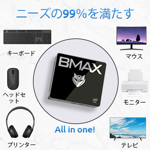 BMAX B2 MiNi PC】Intel Windows 10 Pro 8GB+128GB 小型PC 【Amazon