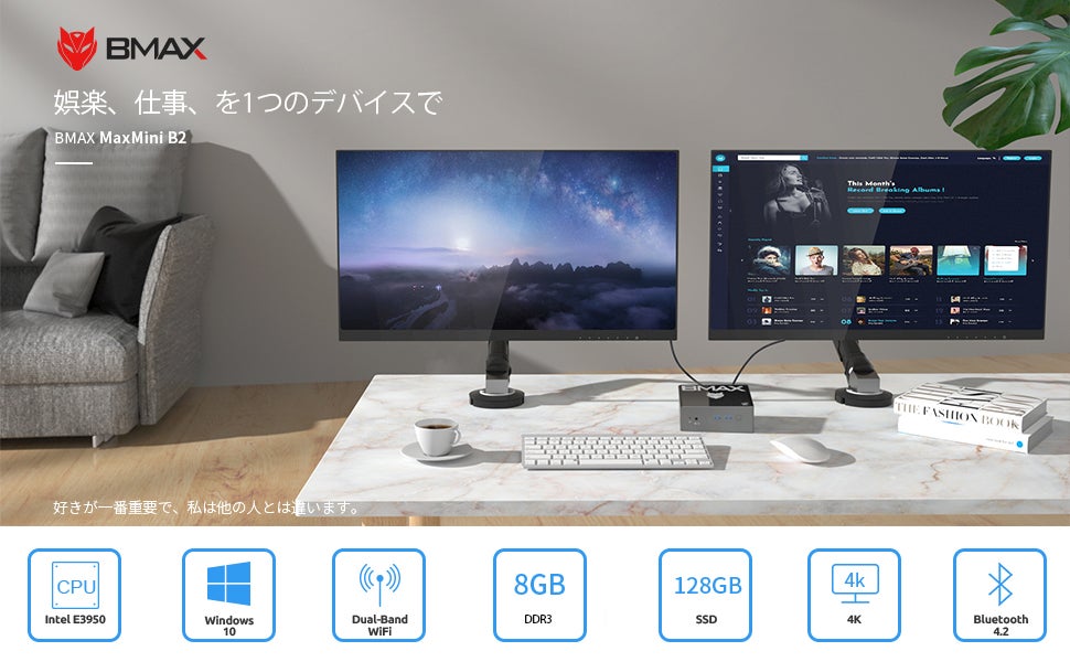 BMAX B2 MiNi PC】Intel Windows 10 Pro 8GB+128GB 小型PC 【Amazon