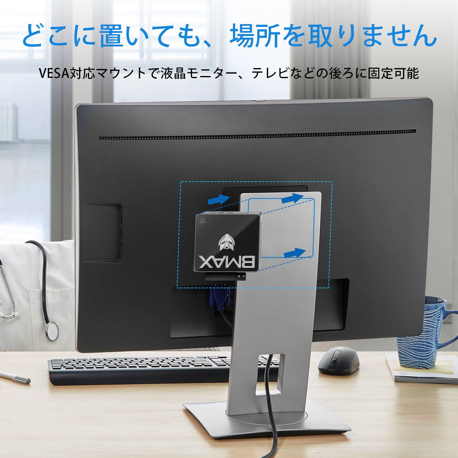 【最終お値下げ】美品ミニPC BMAX B2 Sデスクトップ 6GB/128GB 激安ミニPC！！年末プロモーション！！BMAX B2 S 6GB+128GB 最大