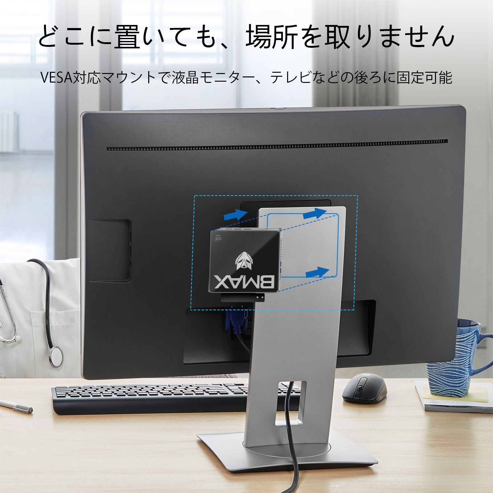 【最終お値下げ】美品ミニPC BMAX B2 Sデスクトップ 6GB/128GB 101468-265-