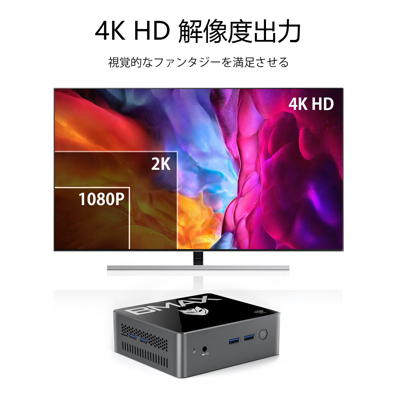 最安値！！最低価格！ミニPC B2S 6GB+128GB たったの12999円！4