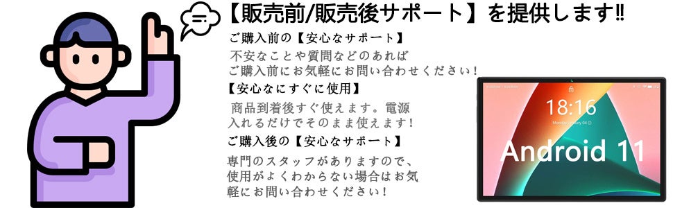 特選タイムセール、わずか13,591円、BMAX I10Pro タブレット T310、SIM