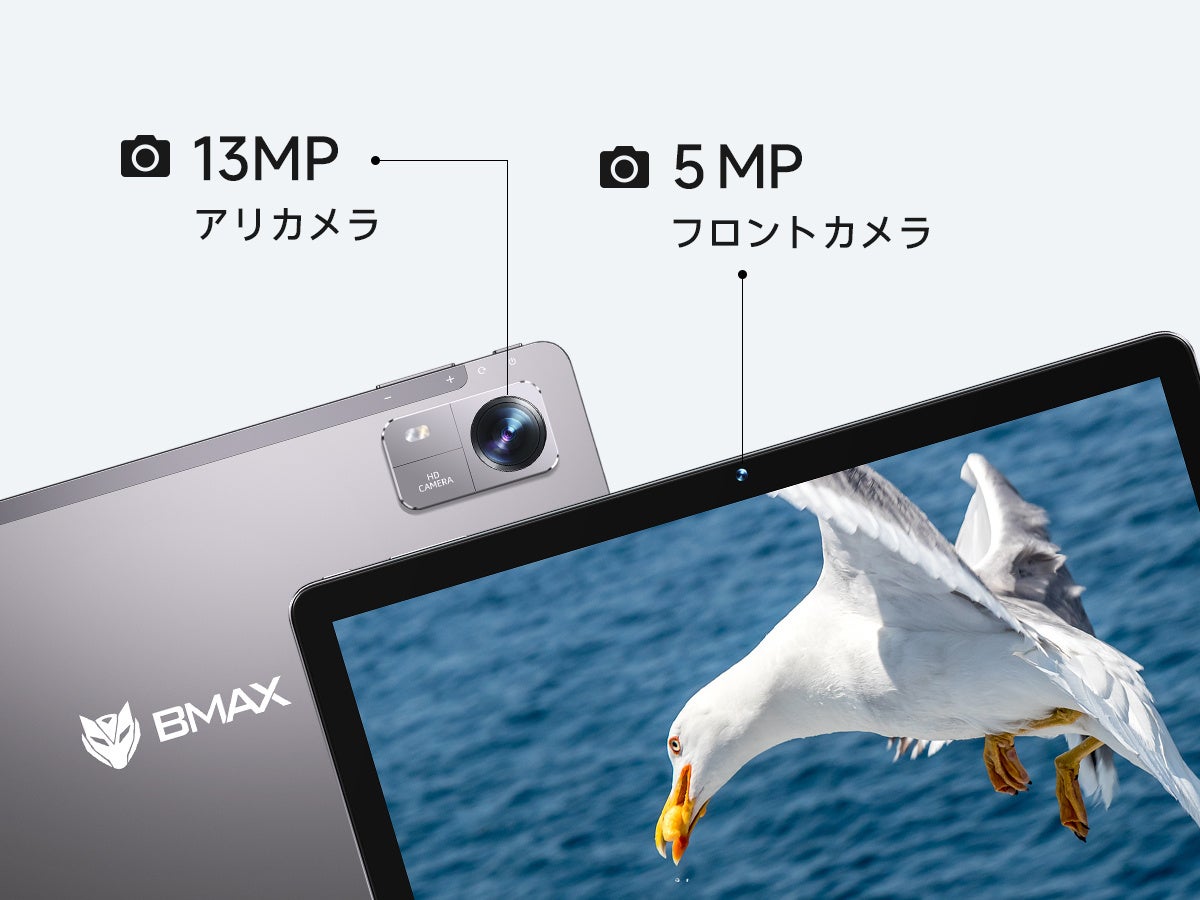 BMAX I10Proアップグレード》I10proタブレットはびっくりした