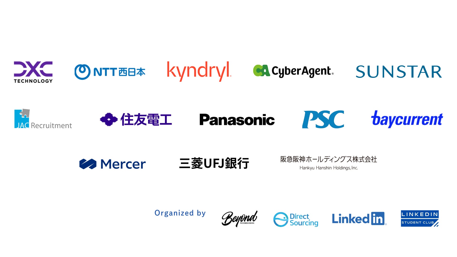 【関西開催&オンライン配信決定!】大阪からキャリアの可能性を全国へ。学生主導の新しい学びと出会いの場、関西初の体験型キャリアイベント企画が確定!