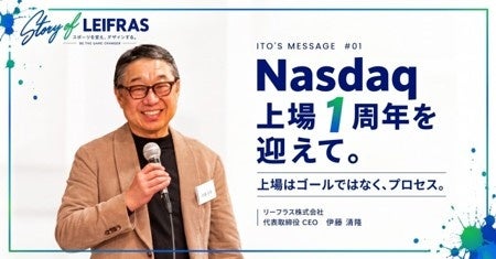 「AIヘルスケアオートメーション」に関する特許番号確定のお知らせ