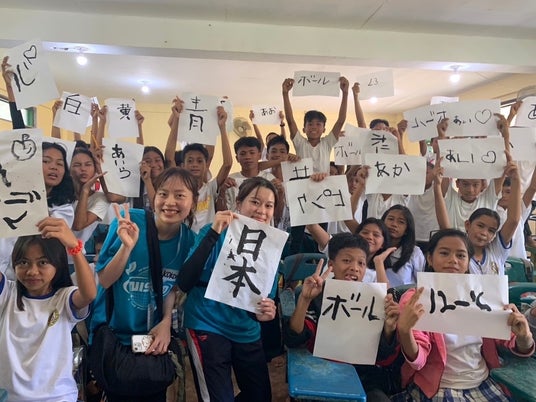 【先進的な取組】西尾市から世界へ!合宿型ボランティア「青年国際ワークキャンプ」の参加者10名が決定。今年は“ほほえみの国”タイへ派遣 【先進的な取組】西尾市から世界へ!合宿型ボランティア「青年国際ワークキャンプ」の参加者10名が決定。今年は“ほほえみの国”タイへ派遣
