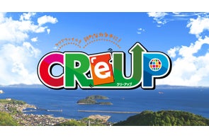 《全国初》産学官連携により、不要になった “クリアファイル” を回収し、 “防災・防犯” にアップサイクル!【愛知県西尾市】