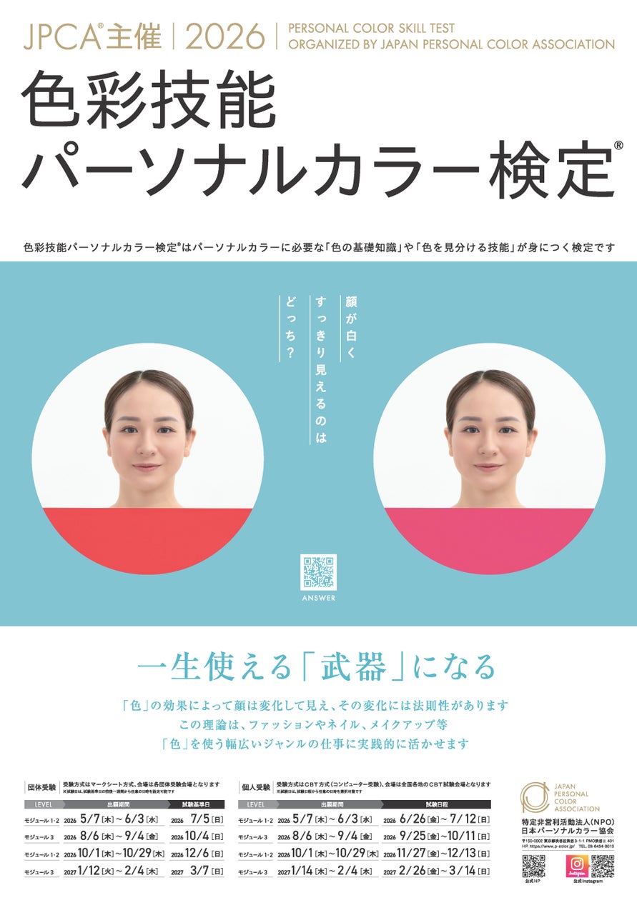 【佐賀県内初※】介護×美容×家事×健康を一つの窓口で 熊本から佐賀へ移住したケアマネジャーが「倖瑠(コール)在宅サポート」を開業
