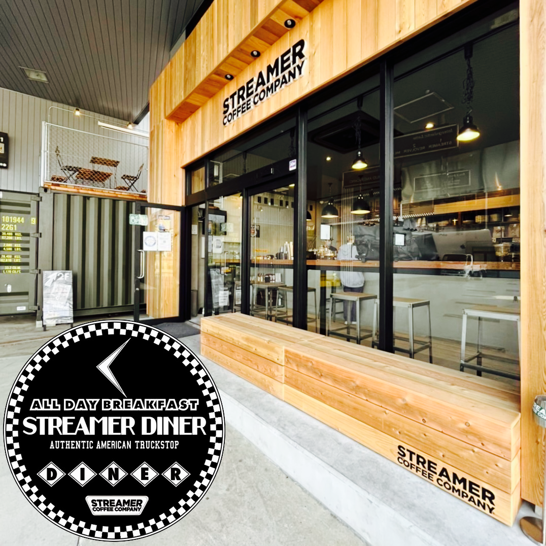 「STREAMER COFFEE COMPANY TONDABAYASHI DINER」