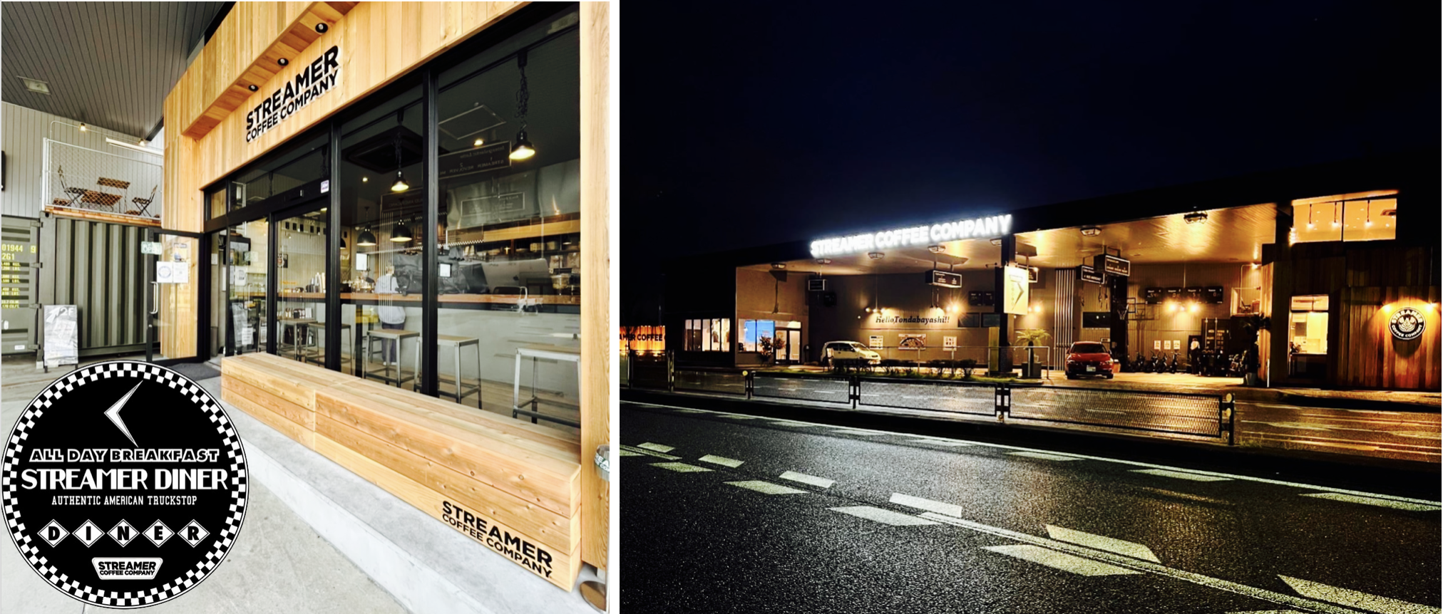 「STREAMER COFFEE COMPANY TONDABAYASHI DINER」