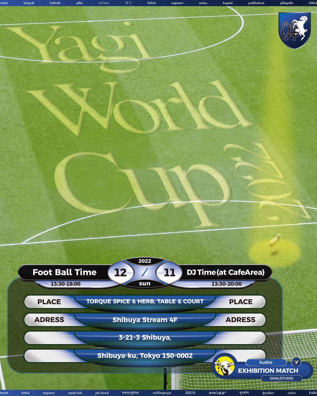YAGI VVORLD CUP 2022 supported by GOALSTUDIO