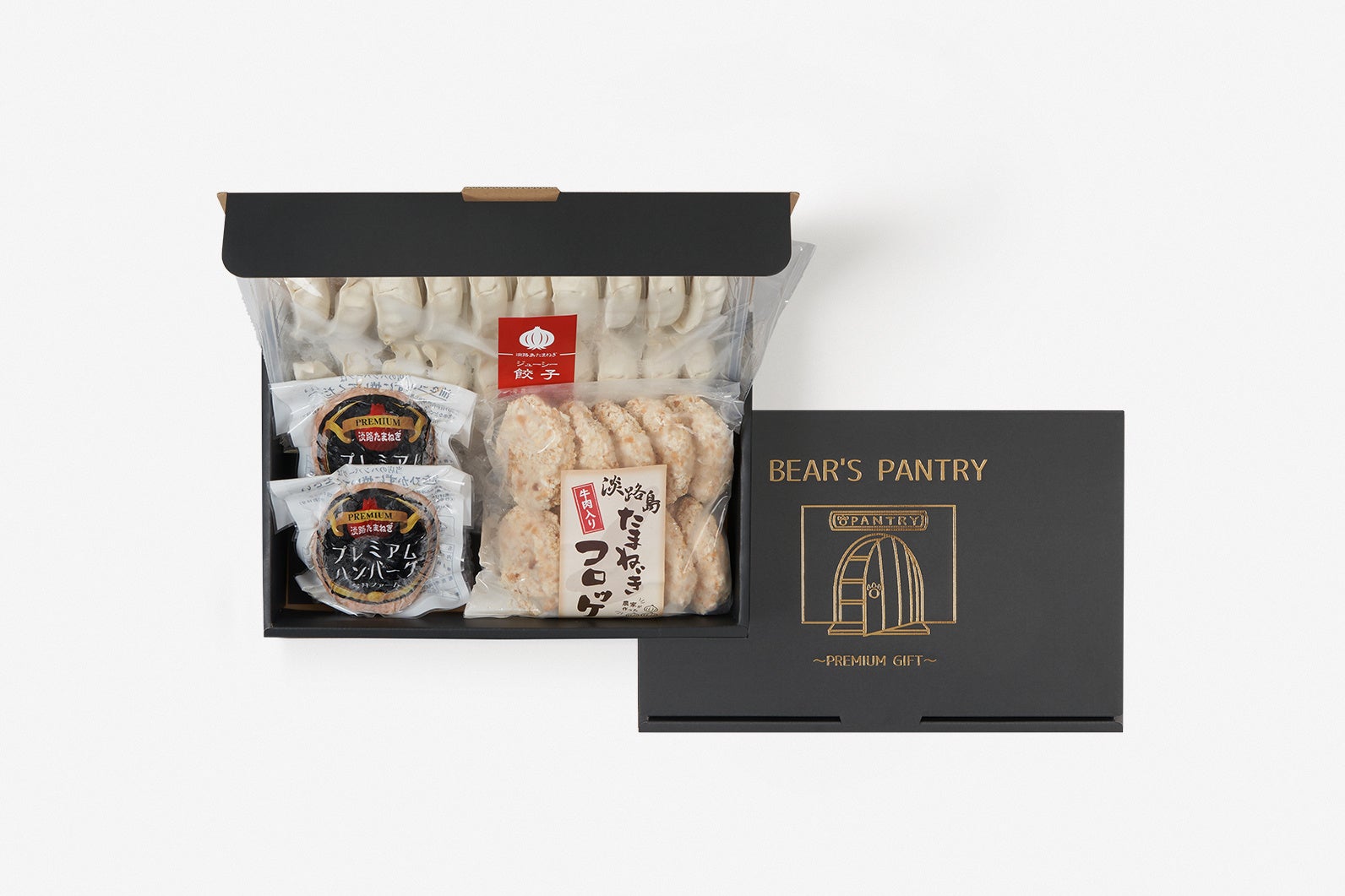 淡路島たまねぎ惣菜3種（コロッケ＆ハンバーグ＆餃子）ギフトセット