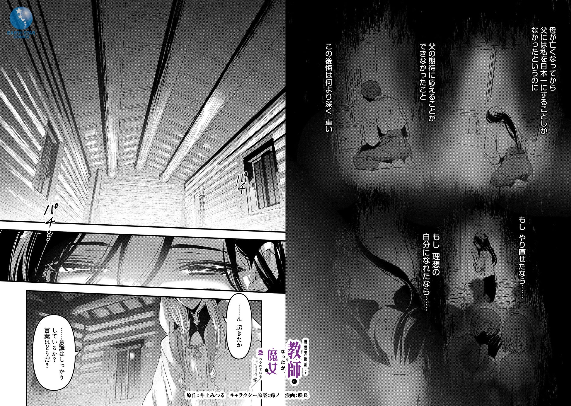 恐れ
