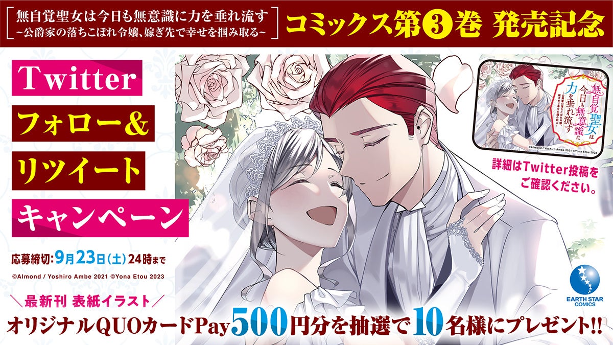 QUOカードPayプレゼントキャンペーン開催! QUOカードPayプレゼントキャンペーン開催!