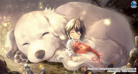 注目の新作「亜空間ホテル・錬金術師道・ちっちゃい使徒」が登場!アース・スターノベル新刊<12/15発売> 注目の新作「亜空間ホテル・錬金術師道・ちっちゃい使徒」が登場!アース・スターノベル新刊<12/15発売>