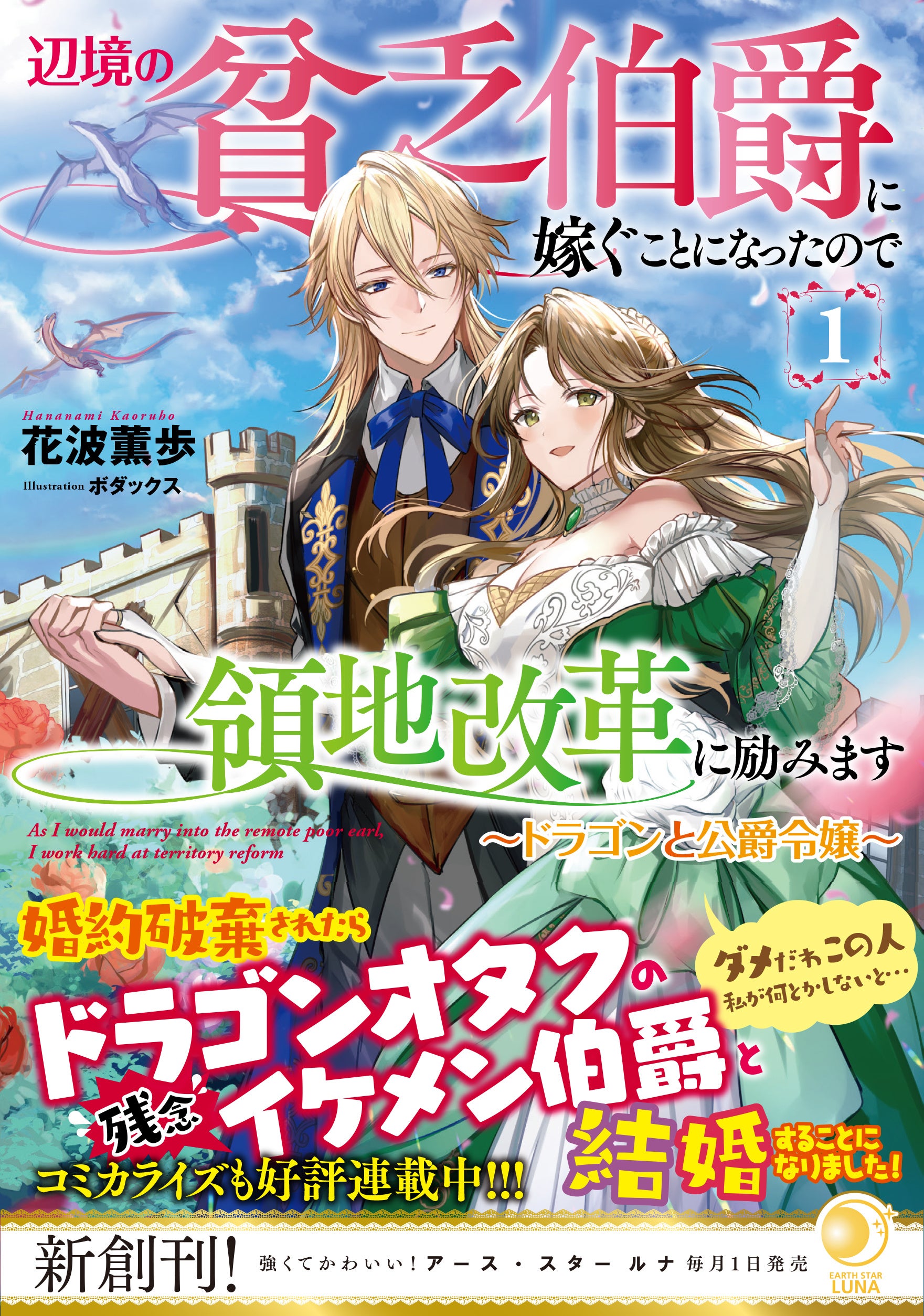 (C)Kaoruho Hananami／bodax 2022