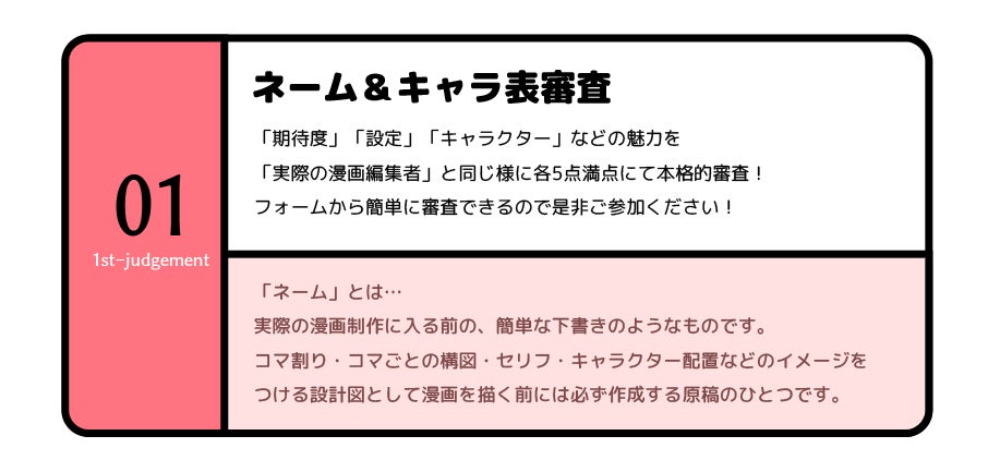 中間順位速報 第1回コミック アース スター ヨミキリ総選挙 ネーム編の投票は10月31日まで 株式会社アース スター エンターテイメントのプレスリリース 中間順位速報 第1回コミック アース スター ヨミキリ総選挙 ネーム編の投票は10月31日まで 株式会社アース スター エンターテイメントのプレスリリース