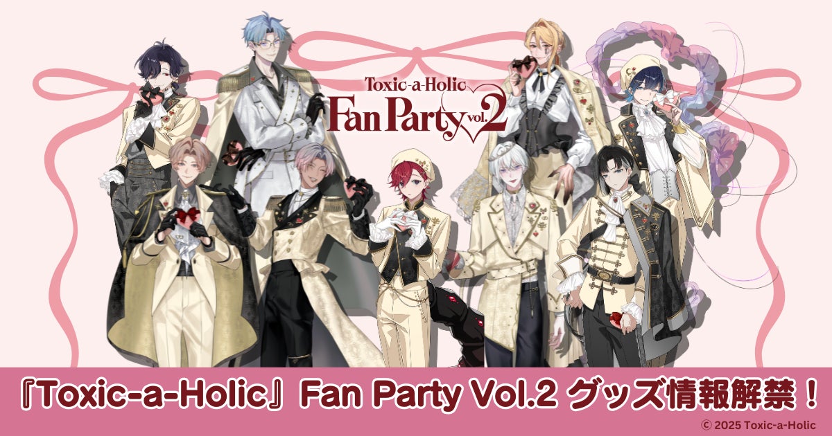 Toxic-a-Holic』リアルイベントのグッズ情報公開! | 株式会社アース Toxic-a-Holic』リアルイベントのグッズ情報公開! | 株式会社アース