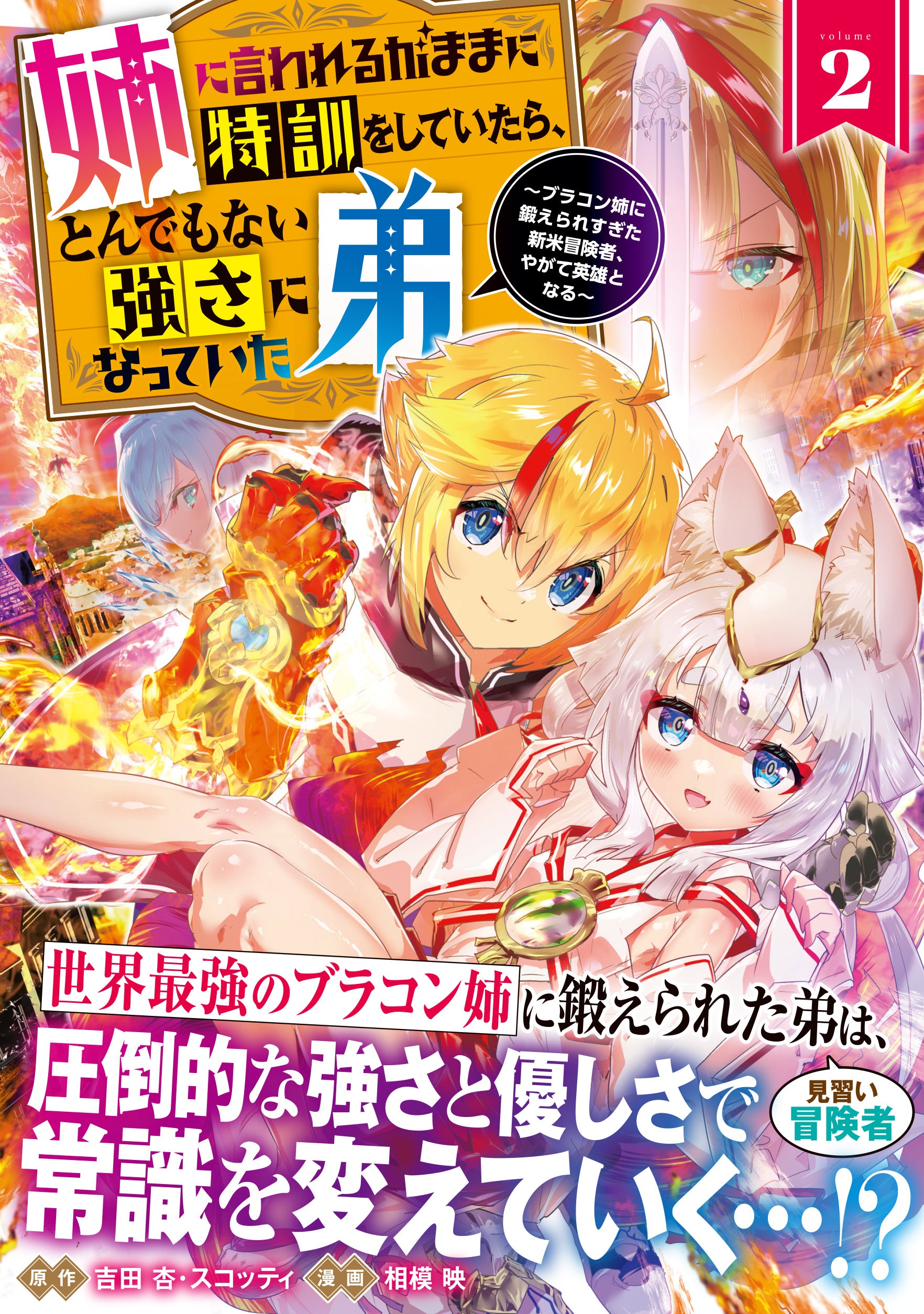 🄫yoshida an／scottie 2021 🄫Akira Sagami 2022