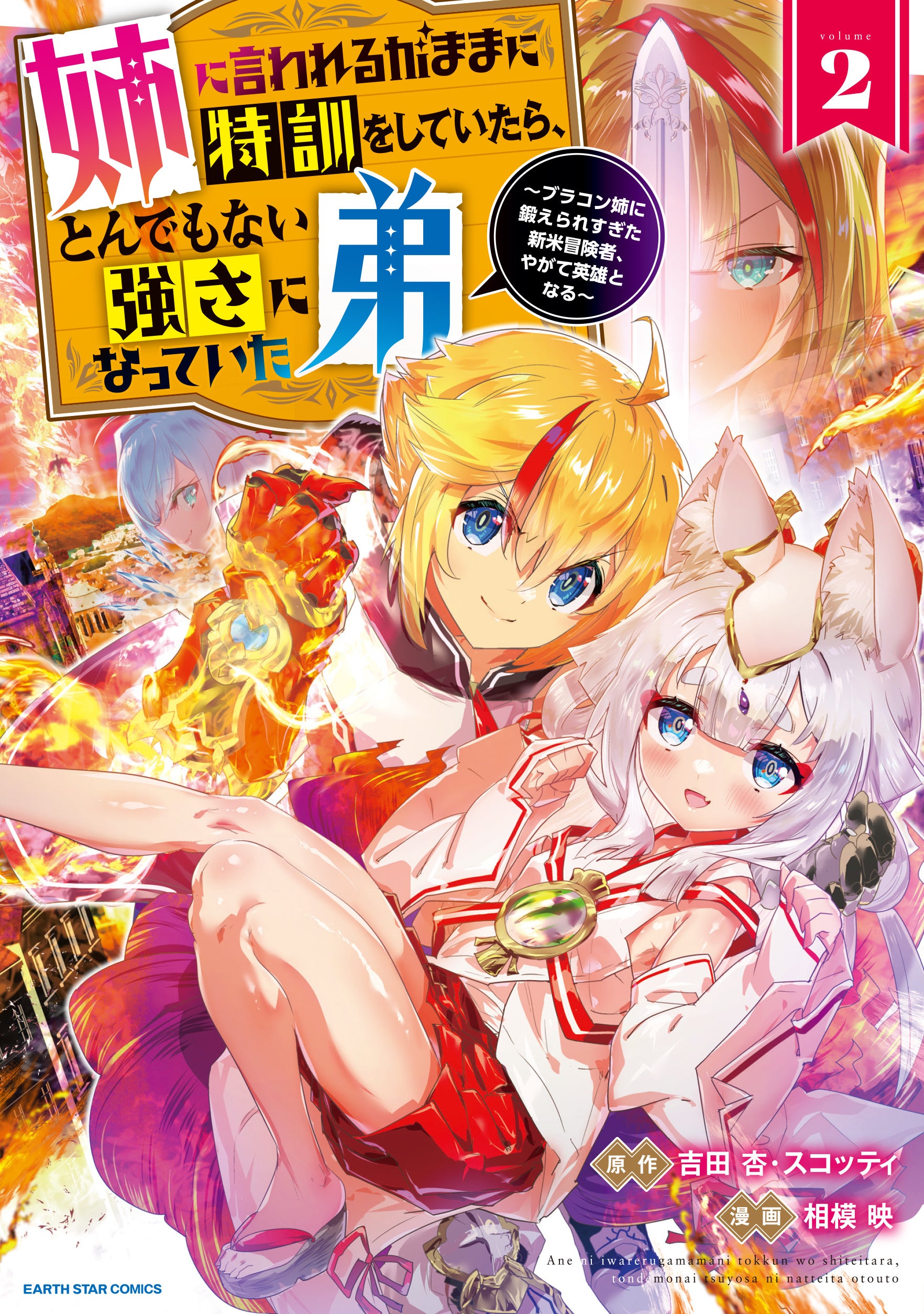 🄫yoshida an／scottie 2021 🄫Akira Sagami 2022